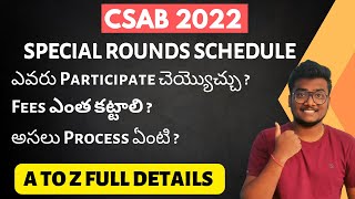 CSAB 2022 Full Details in Telugu | Special Rounds #csabintelugu
