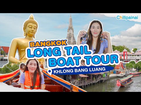 [English] Bangkok Longtail Boat Tour at Klong Bang Luang