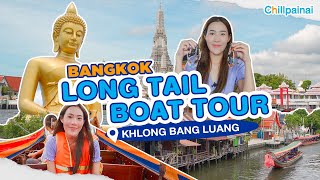 [English] Bangkok Longtail Boat Tour at Klong Bang Luang