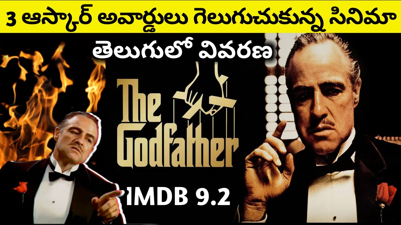 The Godfather Movie In Telugu Full Movie Explanation In Telugu the-godfather-movie-in-telugu-full-movie-explanation-in-telugu