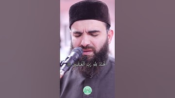 SURAH AZ-ZUMAR سورة الزمر || BY OBAIDA MUAFAQ عبيدة موفق #iqrau_quran #عبيدة_موفق #quran