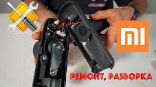 Ремонт массажного пистолета YUNMAI Massage Gun Pro Basic