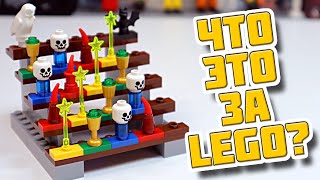 99% ЛЮДЕЙ НЕ ВИДЯТ ЭТОТ LEGO ОБЗОР