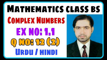 Mathematical method class BS| Ex No.  1.1 Q No.12 (2)