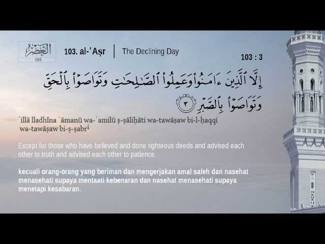 Quran Juz' 30 I Juz Amma I Recited by Mishari Rashid Alafasy I English, Indonesian translation class=
