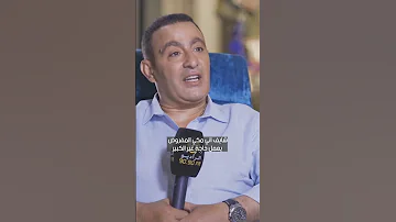 أحمد السقا شايف اني أحمد مكي المفروض يعمل حاجة غير الكبير مع فاطمة مصطفى 