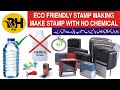 WATER WASH STAMP MAKING I MAKE STAMP WITHOUT CHEMICAL I MAKE STAMP IN JUST FEW MINUTES