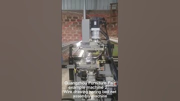 NOBO Machinery in Guangzhou Furniture Fair example Wire drawing spring bed net assembly machine