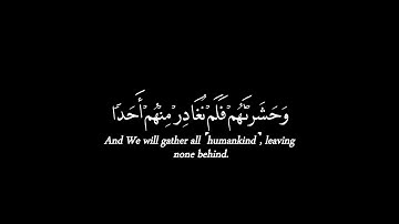 المال والبنون زينة الحياه الدنيا ✒️ كروما شاشة سوداء قران كريم ✒️ عبدالله احمد شعبان #كرومات_قرآن