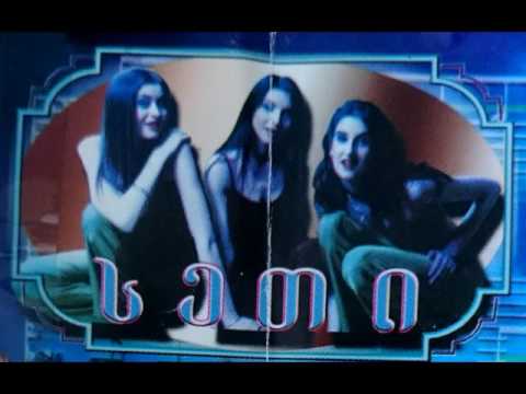 სეთი - დაბადების დღე