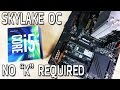 Skylake Non-K CPU Overclocking with an i5-6500