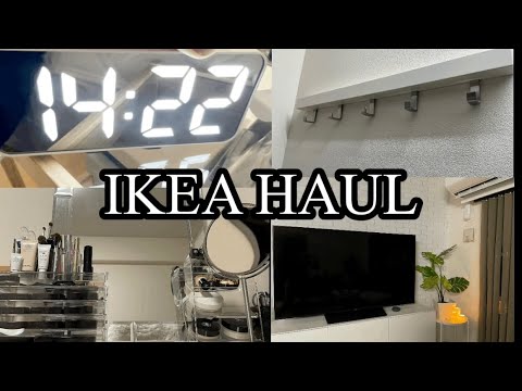 Ikea 12月 年末にikeaに行ってきたので購入品紹介を紹介します アラフォー主婦のお買い物 Youtube