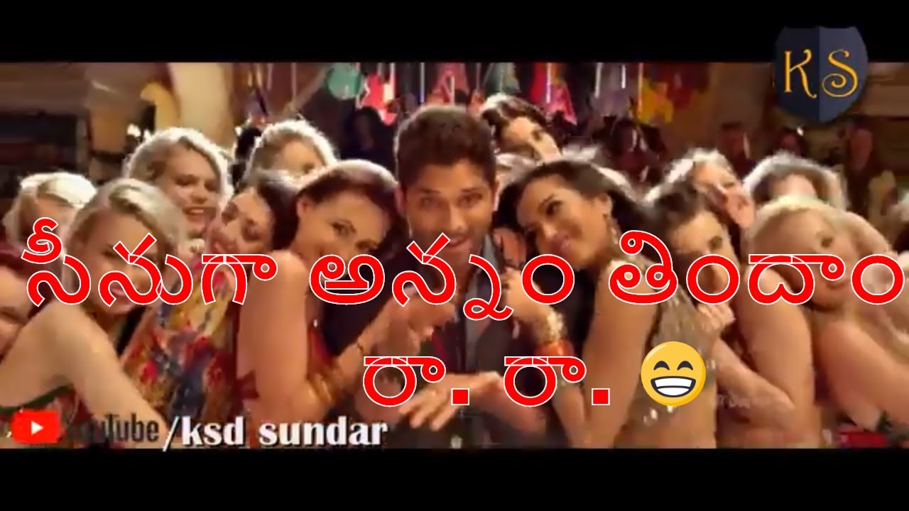 Sinuga annam tinadam ra spoof  telugu dailogue  allu arjun  junnu dailogue dubsmash  tik tok