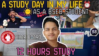 Study Vlog: Class 12th Bihar Board | Chemistry, Physics & Math Classes 📖🎒