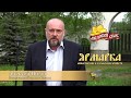 Медовы Спас у Крестовоздвиженского казачьего собора