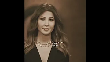 نانسي عجرم انا شفتك قلبي سلم 