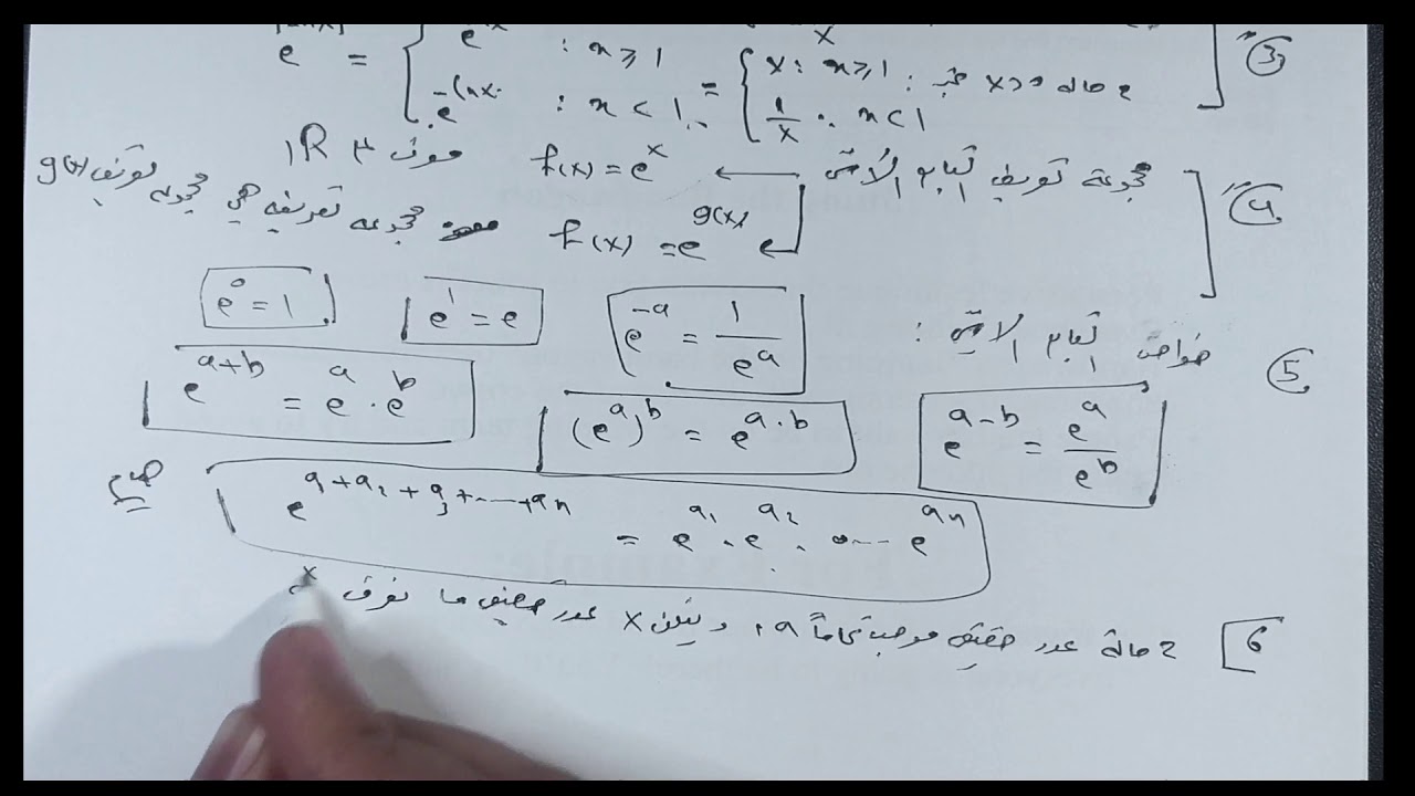 1) التابع الأسّي - تعريف - خواص - تدرّب (186-190-203)(بكالوريا ).