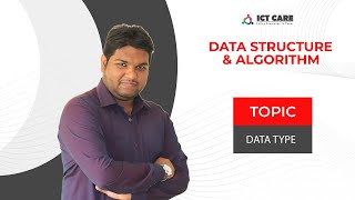 Data Structure and Algorithm Tutorial 1.2 Bangla || Data Type in Data Structure ||