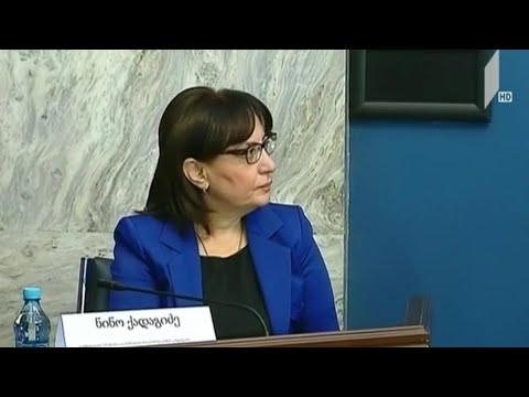 უზენაესი სასამართლოს თავმჯდომარეობის კანდიდატის შერჩევა