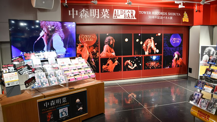【中森明菜】ライブBlu-ray&DVD「FANCLUB LIVE『ALDEA Bar at Tokyo 2024』」発売記念パネル展