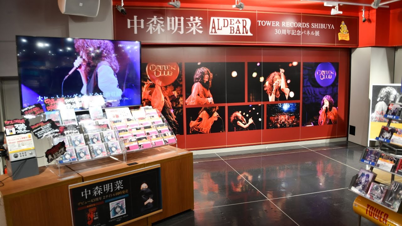 中森明菜】ライブBlu-ray&DVD「FANCLUB LIVE『ALDEA Bar at