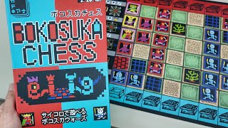 【新作】『ボコスカチェス』をKADOKAWAブースで紹介してもらいました！【TOKYO INDIE GAMES SUMMIT 2025】 screenshot 1