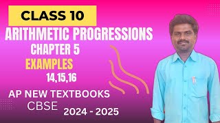 ARITHMETIC PROGRESSIONS CLASS 10  EXAMPLES 14, 15 AND 16 CBSE SYLLABUS @BALASIRMATHSCLASS