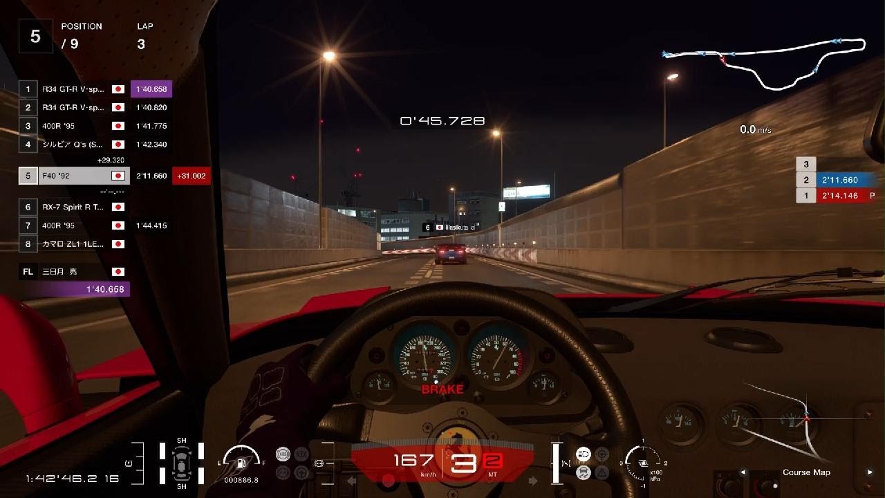 グランツーリスモ 7_20260306163722