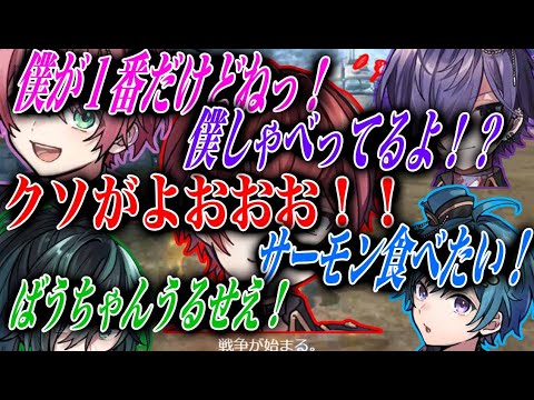 声がデカすぎてカオス状態になる騎士Ａメンバー【生放送／切り抜き】