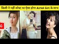 भगवान ऐसा किसी के साथ ना करे- Remember Airtel Girl 'Sasha Chettri' | Facts about Sasha Chettri Life