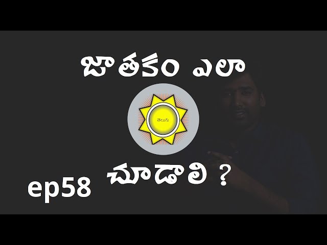 How to Read Horoscope | Learn Astrology in Telugu | ep58 class=