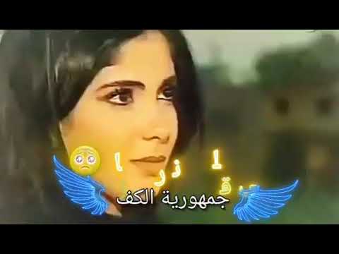 صبرا يا قلبي اهدا غناء الليثي توزيع الليثي