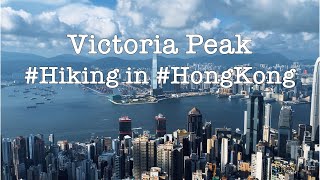 Victoria peak (hong kong trail, lugard ...