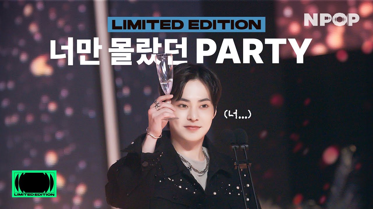 [SUB] [최초공개🔥] 폭싹 속았수다 (시우민 진짜 속았다는 뜻) Ι NPOP LIMITED EDITION - SIDE A