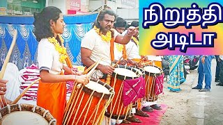 Chenda melam Kerala bandset Chanda drumset Shinkari Shingari Sinkari Singari Shendai Sendai Shenda