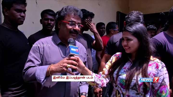 'Tailor' VTV Ganesh on 'Inimey Ippadithaan' | Super Housefull | News7 Tamil