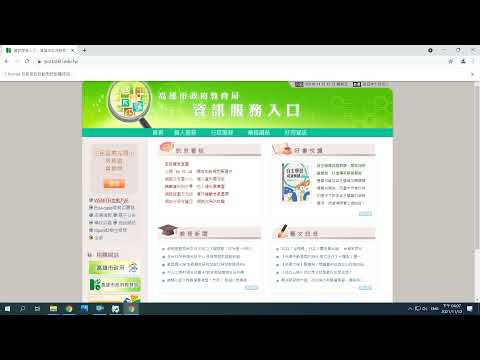 批次更改openid密碼程式的使用方法簡介