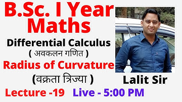 Differential Calculus B.Sc. 1st Year | Lecture -19 | Radius of Curvature at origin , Newton