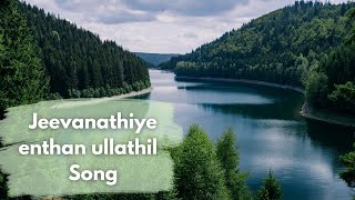 Jeevanathiye enthan ullathil | Tamil Christian Song