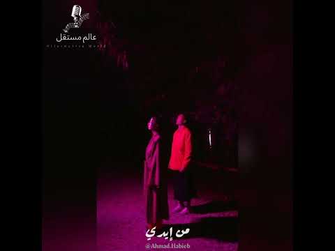 محمد سعيد آخر عتاب بينا خلاص حالات واتس لو باقي عليا محمد سعيد حالات واتس