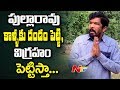 Posani Krishna Murali Sensational Comments on Minister Prathipati Pulla Rao & Caste Politics