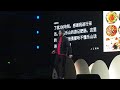 自分の情熱に生きると奇跡がおこる Masamichi Nakagawa TEDxChengdu 自分の情熱に生きると奇跡がおこる Masamichi Nakagawa TEDxChengdu