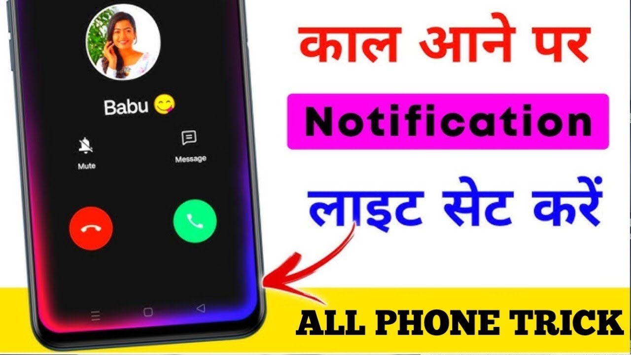 incoming call edge lighting coustomization guid| New Tech Abhishek