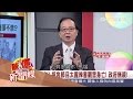 20170521【驚爆新聞線PART3】驚爆大內幕!豬哥亮葷素不忌 為何警方都不會找上門?│呂惠敏主持│三立新聞台