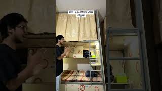 Super Hostel Shahbagh Branch