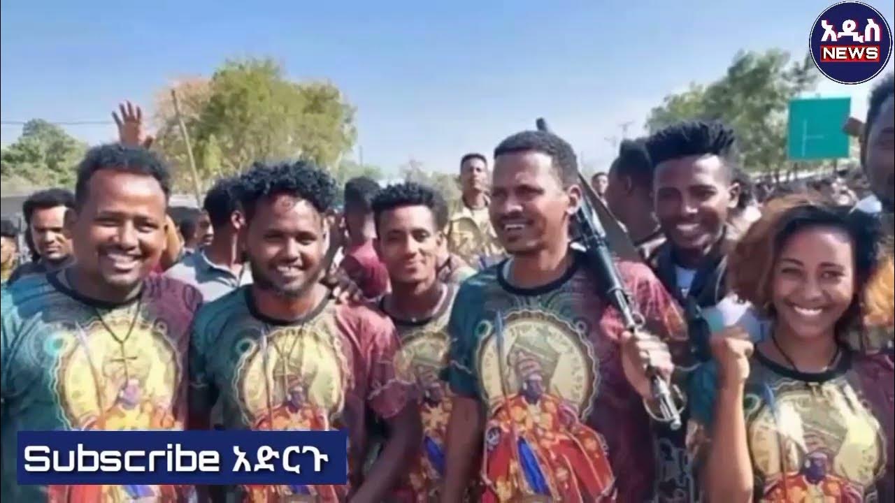 Ethiopian News ethio 360 ዛሬ ምን አለ April 22, 2024 YouTube