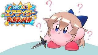 フレン・E・ルスタリオの配信のサムネイル画像