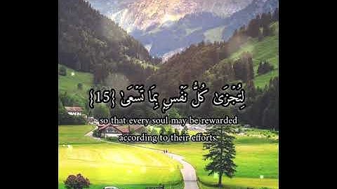 (إِنَّنِیۤ أَنَا ٱللَّهُ لَاۤ إِلَـٰهَ إِلَّاۤ أَنَا۠ فَٱعۡبُدۡنِی) القارئ احمد خضر