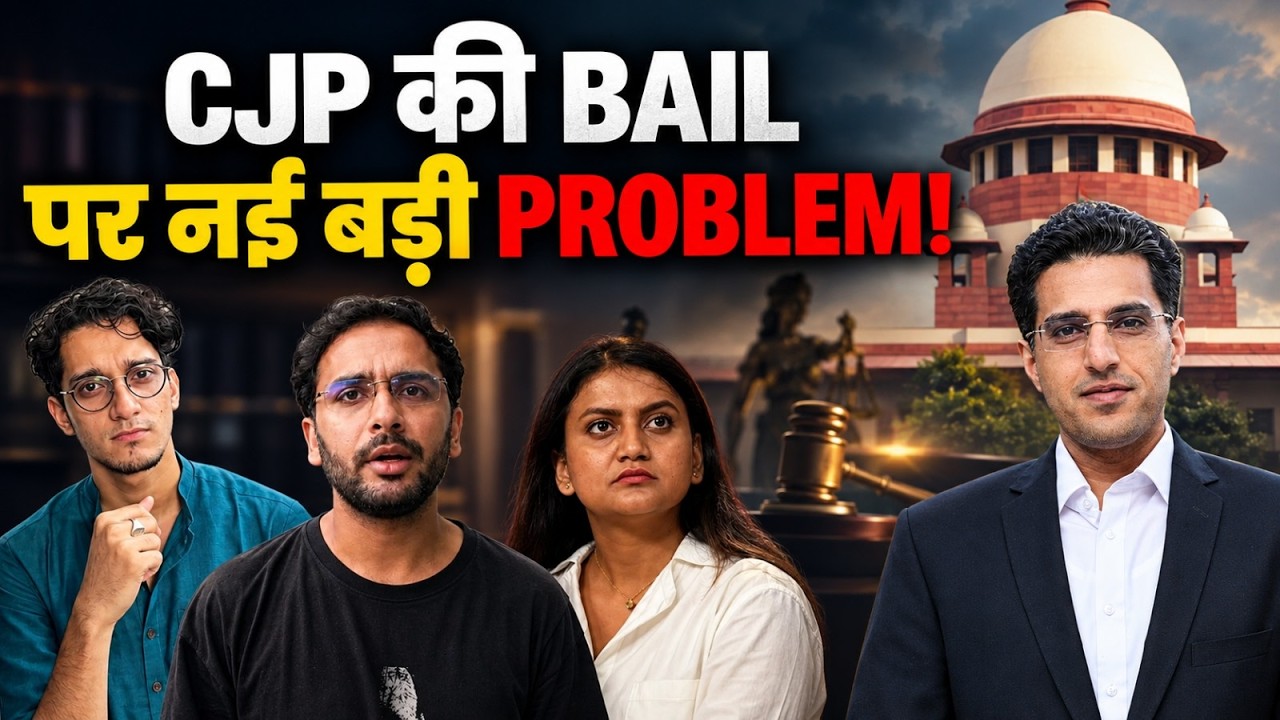 Latest Title & Thumbnail