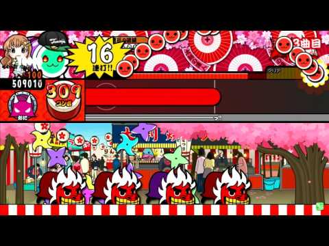 太鼓の達人 イエロー はやさいたま2000 フルコンボ